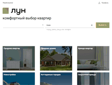 Tablet Screenshot of lun.ua
